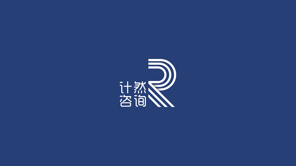 計然咨詢logo設計